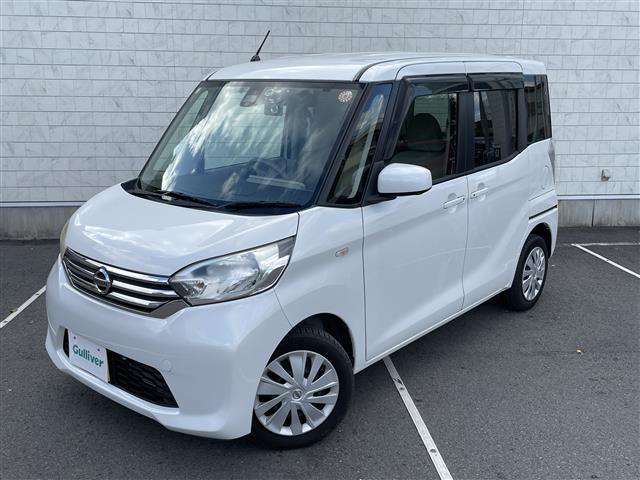 デイズルークス X Vセレクション+セーフティII 純正ナビ フルセグTV Bluetooth接続 DVD再生 USB入力端子 アラウンドビューモニター 片側パワスラ エマージェンシーブレーキ プッシュスタート スマートキー スペアキー ETC(41枚目)