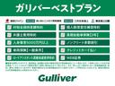 プレミアムＬ　純正ＣＤプレーヤー　ＡＭ・ＦＭラジオ　リモコンキー　電動格納ミラー　純正１４インチアルミホイール　純正フロアマット　保証書　取扱説明書（52枚目）