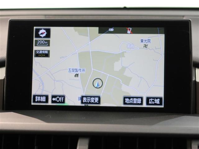 ＮＸ ＮＸ３００ｈ　Ｉパッケージ　１年間走行無制限保証　衝突回避被害軽減　車線逸脱警報機能　メモリナビ　フルセグＴＶ　パノラミックモニタ　ＥＴＣ　クルコン　ＬＥＤヘッドライト　ＤＶＤ再生　スマートキー　オートエアコン　ブラインドモニタ（4枚目）