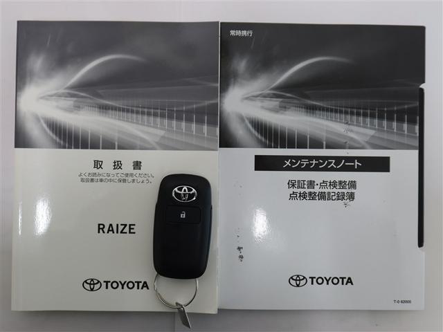 ライズ Ｚ　１年間走行無制限保証　ペダル踏み間違い　衝突回避被害軽減　車線逸脱警報機能　メモリナビ　フルセグＴＶ　バックカメラ　パノラミックモニタ　ＥＴＣ　クルーズコントロール　ＬＥＤヘッドライト　ＤＶＤ再生（22枚目）