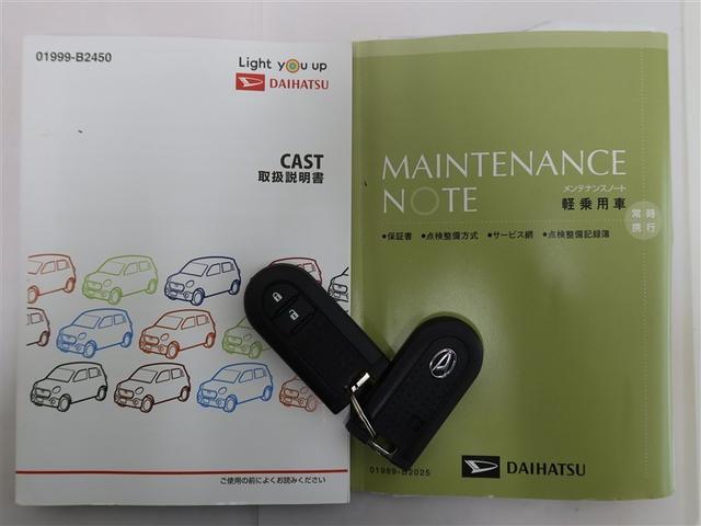 キャスト アクティバX SAIII 1年間走行無制限保証 ペダル踏み間違い 衝突回避被害軽減 車線逸脱警報機能 メモリナビ フルセグTV DVD再生 スマートキー オートエアコン アイドリングストップ(22枚目)