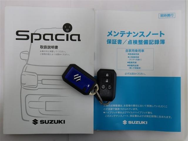 スペーシアカスタム ハイブリッドＸＳターボ　１年間走行無制限保証　ペダル踏み間違い　衝突回避被害軽減　車線逸脱警報機能　メモリナビ　フルセグＴＶ　バックカメラ　パノラミックモニタ　ＥＴＣ　クルーズコントロール　電動スライドドア（22枚目）