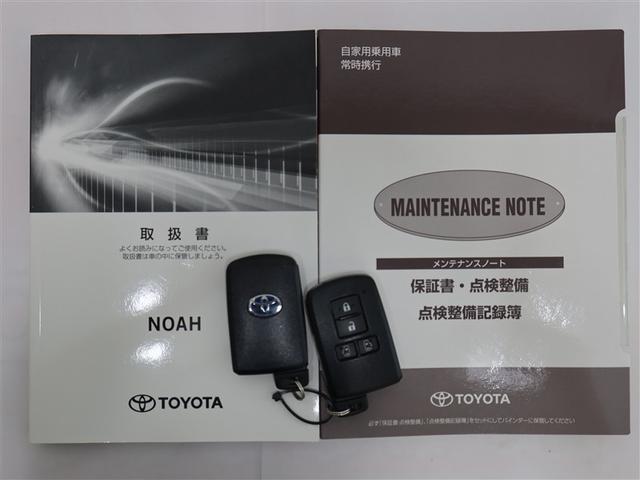 ノア ハイブリッドＧ（22枚目）