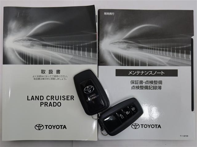 ランドクルーザープラド TX Lパッケージ 1年間走行無制限保証 ペダル踏み間違い 衝突回避被害軽減 車線逸脱警報機能 メモリナビ フルセグTV バックカメラ クルーズコントロール LEDヘッドライト DVD再生 スマートキー オートエアコン(22枚目)