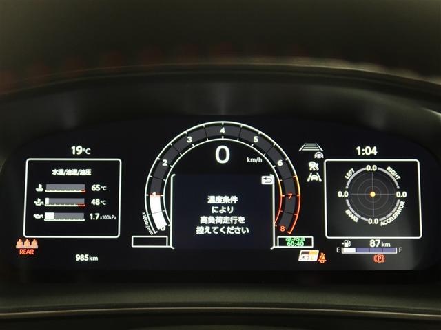 GRカローラ RZ 1年間走行無制限保証 衝突回避被害軽減 車線逸脱警報機能 メモリナビ フルセグTV バックカメラ ドライブレコーダー ETC クルーズコントロール LEDヘッドライト スマートキー オートエアコン(14枚目)