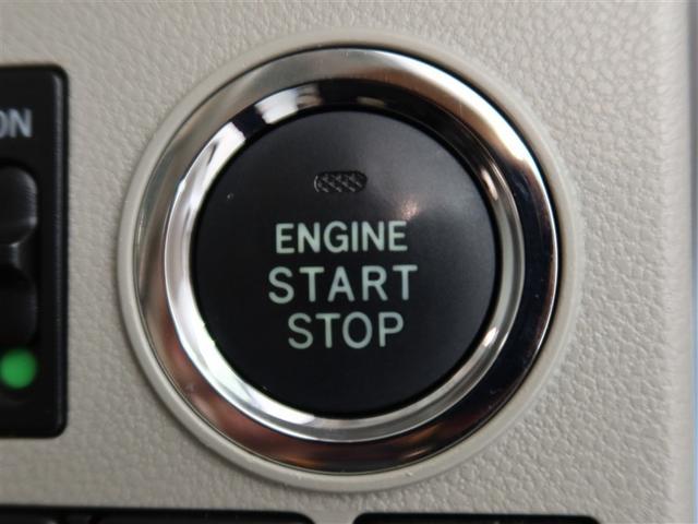 タント X SAIII 1年間走行無制限保証 ペダル踏み間違い 衝突回避被害軽減 車線逸脱警報機能 メモリナビ フルセグTV バックカメラ 電動スライドドア DVD再生 スマートキー オートエアコン アイドリングストップ(21枚目)