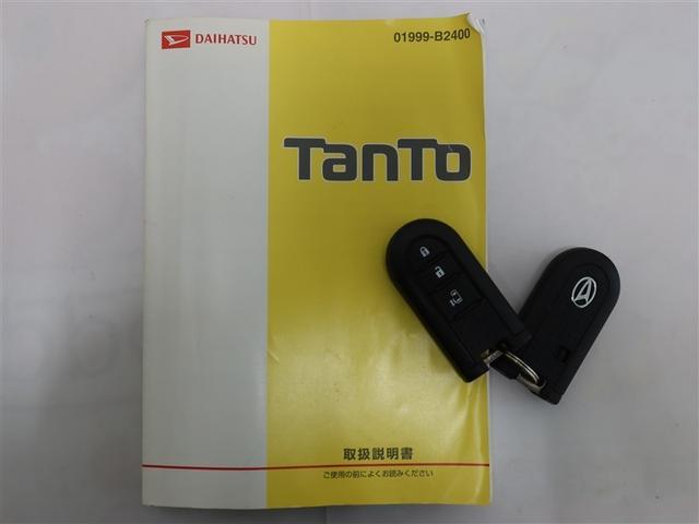 タント X SAIII 1年間走行無制限保証 ペダル踏み間違い 衝突回避被害軽減 車線逸脱警報機能 メモリナビ フルセグTV バックカメラ 電動スライドドア DVD再生 スマートキー オートエアコン アイドリングストップ(22枚目)