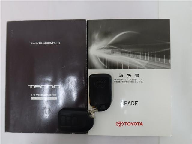 スペイド F 1年間走行無制限保証 メモリナビ ワンセグTV バックカメラ ドライブレコーダー ETC 電動スライドドア スマートキー マニュアルエアコン(22枚目)