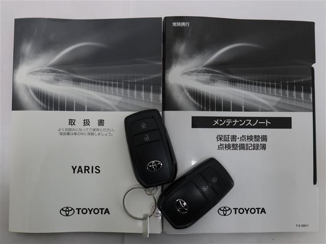 ヤリス Ｇ　１年間走行無制限保証　ペダル踏み間違い　衝突回避被害軽減　車線逸脱警報機能　メモリナビ　バックカメラ　ドライブレコーダー　ＥＴＣ　ＬＥＤヘッドライト　スマートキー　オートエアコン　ブラインドモニター（22枚目）