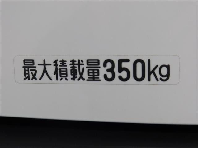 ピクシスバン スペシャル 1年間走行無制限保証 ペダル踏み間違い 衝突回避被害軽減 車線逸脱警報機能 ドライブレコーダー マニュアルエアコン アイドリングストップ(18枚目)