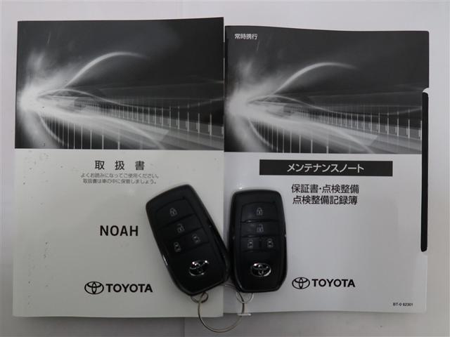ノア ハイブリッドS-Z 1年間走行無制限保証 ペダル踏み間違い 衝突回避被害軽減 車線逸脱警報機能 DA バックカメラ ドライブレコーダー ETC 電源コンセント クルーズコントロール 電動スライドドア LEDヘッドライト(22枚目)