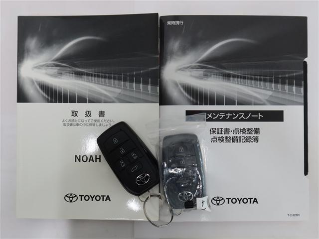 ノア Ｓ－Ｚ　１年間走行無制限保証　ペダル踏み間違い　衝突回避被害軽減　車線逸脱警報機能　メモリナビ　フルセグＴＶ　バックカメラ　パノラミックモニタ　ＥＴＣ　クルーズコントロール　電動スライドドア（22枚目）