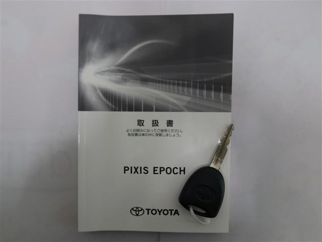 ピクシスエポック X SAIII(22枚目)