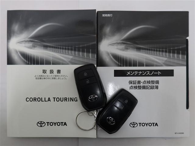 カローラツーリング ハイブリッド ダブルバイビー(22枚目)