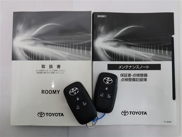 ルーミー Ｇ　１年間走行無制限保証　ペダル踏み間違い　衝突回避被害軽減　車線逸脱警報機能　メモリナビ　フルセグＴＶ　バックカメラ　ドライブレコーダー　ＥＴＣ　電動スライドドア　ＬＥＤヘッドライト　ＤＶＤ再生（22枚目）