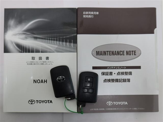 ノア Si ダブルバイビーII 1年間走行無制限保証 ペダル踏み間違い 衝突回避被害軽減 車線逸脱警報機能 メモリナビ フルセグTV バックカメラ 後席用モニター ドライブレコーダー ETC クルーズコントロール 電動スライドドア(22枚目)