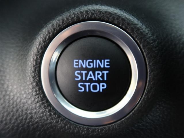 ヤリス Ｚ　１年間走行無制限保証　ペダル踏み間違い　衝突回避被害軽減　車線逸脱警報機能　メモリナビ　バックカメラ　パノラミックモニタ　クルーズコントロール　ＬＥＤヘッドライト　スマートキー　オートエアコン（22枚目）