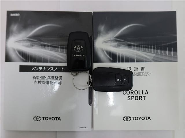 メンテナンスノート付きです。過去の整備記録を確認したり、お車の状況にあった整備をすることに役立ちます。