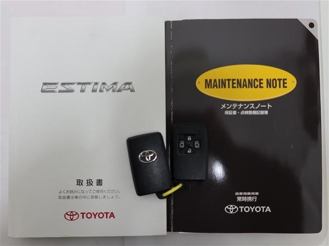 エスティマ アエラス（22枚目）