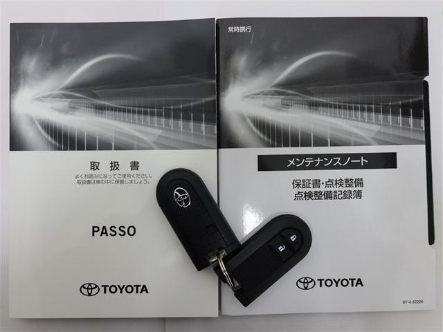 パッソ Ｘ　Ｌパッケージ（22枚目）