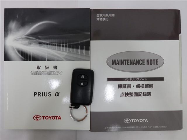 プリウスアルファ Sツーリングセレクション(22枚目)