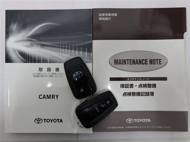カムリ WS 1年間走行無制限保証 ペダル踏み間違い 衝突回避被害軽減 車線逸脱警報機能 メモリナビ フルセグTV バックカメラ ドライブレコーダー ETC クルーズコントロール LEDヘッドライト DVD再生(22枚目)
