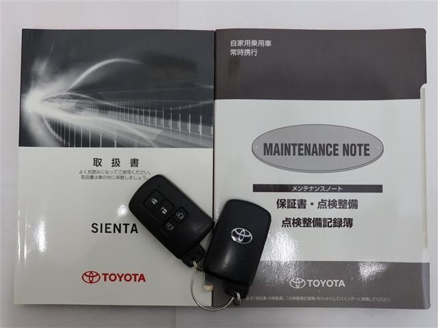シエンタ Ｇ　１年間走行無制限保証　衝突回避被害軽減　車線逸脱警報機能　メモリナビ　フルセグＴＶ　バックカメラ　ＥＴＣ　電動スライドドア　ＤＶＤ再生　スマートキー　オートエアコン　アイドリングストップ（22枚目）