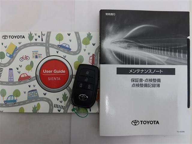 シエンタ ハイブリッドＺ　１年間走行無制限保証　ペダル踏み間違い　衝突回避被害軽減　車線逸脱警報機能　メモリナビ　フルセグＴＶ　バックカメラ　パノラミックモニタ　ドライブレコーダー　ＥＴＣ　クルーズコントロール（22枚目）