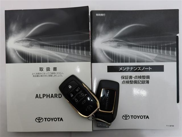アルファード 2.5S タイプゴールドII 1年間走行無制限保証 ペダル踏み間違い 衝突回避被害軽減 車線逸脱警報機能 メモリナビ フルセグTV バックカメラ 後席用モニター ETC 電源コンセント クルーズコントロール 電動スライドドア(23枚目)