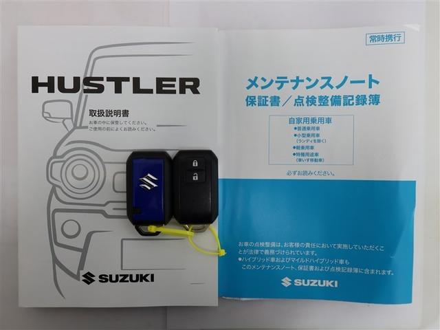 ハスラー ＪスタイルＩＩ　１年間走行無制限保証　ペダル踏み間違い　衝突回避被害軽減　車線逸脱警報機能　メモリナビ　ワンセグＴＶ　バックカメラ　ドライブレコーダー　ＥＴＣ　クルーズコントロール　ＬＥＤヘッドライト　スマートキー（22枚目）