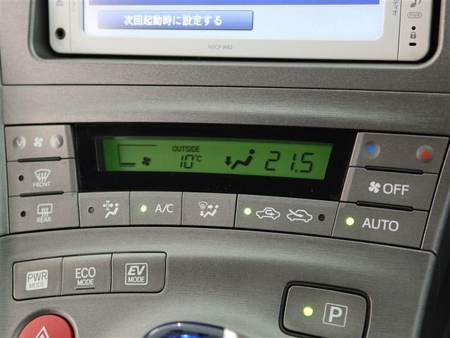 プリウス Ｓ（19枚目）