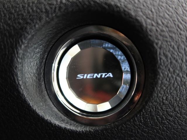 シエンタ ハイブリッドＧ　クエロ　１年間走行無制限保証　ペダル踏み間違い　衝突回避被害軽減　車線逸脱警報機能　メモリナビ　フルセグＴＶ　バックカメラ　パノラミックモニタ　ドライブレコーダー　ＥＴＣ　クルーズコントロール（22枚目）