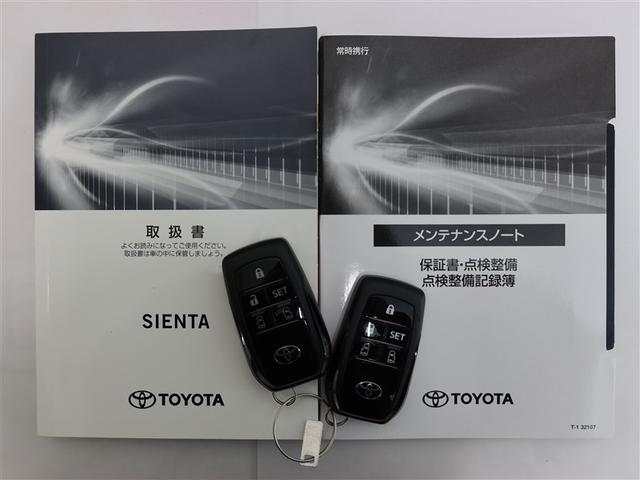 シエンタ ハイブリッドＧ　クエロ　１年間走行無制限保証　ペダル踏み間違い　衝突回避被害軽減　車線逸脱警報機能　メモリナビ　フルセグＴＶ　バックカメラ　パノラミックモニタ　ドライブレコーダー　ＥＴＣ　クルーズコントロール（23枚目）