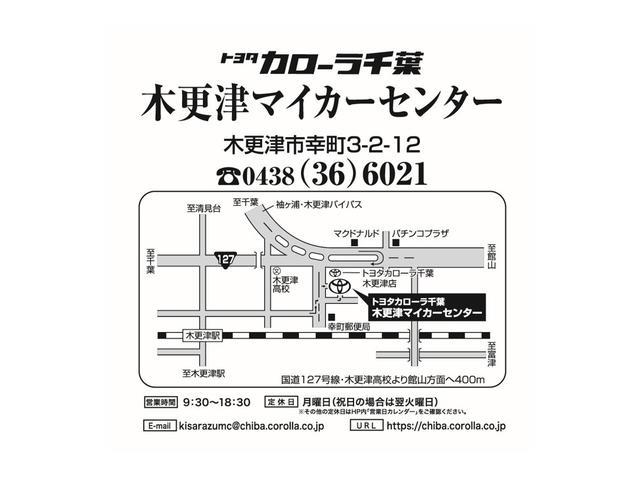 シエンタ ハイブリッドＺ　１年間走行無制限保証　ペダル踏み間違い　衝突回避被害軽減　車線逸脱警報機能　メモリナビ　フルセグＴＶ　バックカメラ　パノラミックモニタ　後席用モニター　ドライブレコーダー　ＥＴＣ　電源コンセント（78枚目）