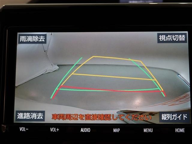 ノア Ｓｉ　ダブルバイビーＩＩＩ　１年間走行無制限保証　ペダル踏み間違い　衝突回避被害軽減　車線逸脱警報機能　メモリナビ　フルセグＴＶ　バックカメラ　ドライブレコーダー　ＥＴＣ　クルーズコントロール　電動スライドドア（10枚目）