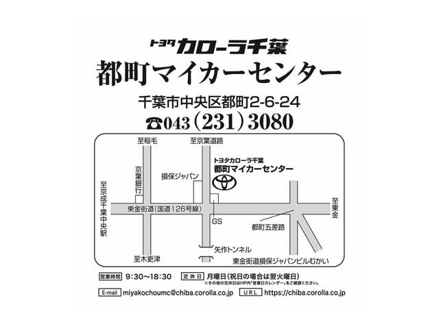ノア Ｓｉ　ダブルバイビーＩＩＩ　１年間走行無制限保証　ペダル踏み間違い　衝突回避被害軽減　車線逸脱警報機能　メモリナビ　フルセグＴＶ　バックカメラ　ドライブレコーダー　ＥＴＣ　クルーズコントロール　電動スライドドア（50枚目）