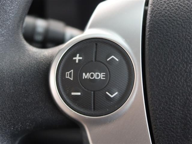 アクア Ｓ　１年間走行無制限保証　メモリナビ　ワンセグＴＶ　バックカメラ　スマートキー　オートエアコン（15枚目）