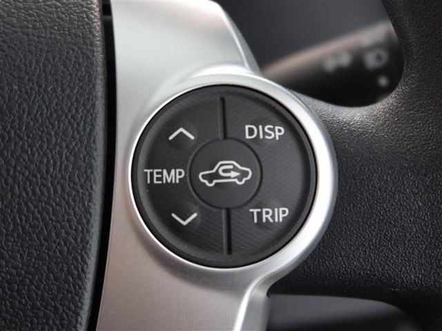 アクア Ｓ　１年間走行無制限保証　メモリナビ　ワンセグＴＶ　バックカメラ　スマートキー　オートエアコン（16枚目）