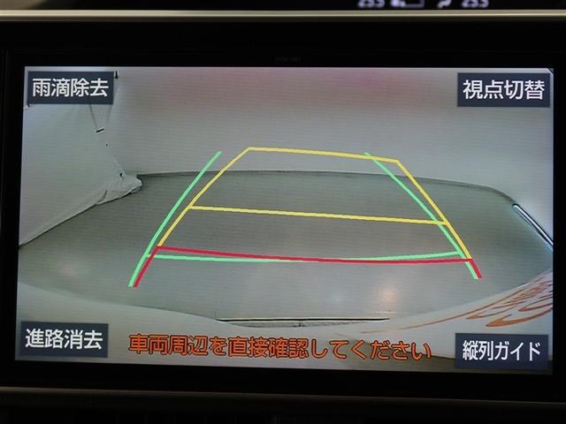 ノア ハイブリッドＳｉ　ダブルバイビーＩＩ（10枚目）