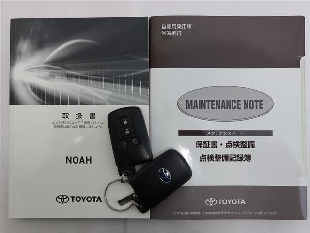 ノア ハイブリッドＳｉ　ダブルバイビーＩＩ（23枚目）