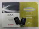 Ｓ　１年間走行無制限保証　メモリナビ　フルセグＴＶ　バックカメラ　ＥＴＣ　ＬＥＤヘッドライト　ＤＶＤ再生　スマートキー　オートエアコン（22枚目）