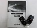 メンテナンスノート付きです。過去の整備記録を確認したり、お車の状況にあった整備をすることに役立ちます。
