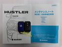 ＪスタイルＩＩ　１年間走行無制限保証　ペダル踏み間違い　衝突回避被害軽減　車線逸脱警報機能　メモリナビ　ワンセグＴＶ　バックカメラ　ドライブレコーダー　ＥＴＣ　クルーズコントロール　ＬＥＤヘッドライト　スマートキー（22枚目）