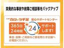 トヨタカローラ千葉は、県内新車販売５０店舗（整備工場付き）・中古車販売９店舗でカーライフをサポートいたします。
