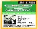 お車の売却もトヨタにお任せください。