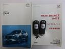 XD プロアクティブ 1年間走行無制限保証 ペダル踏み間違い 衝突回避被害軽減 車線逸脱警報機能 ONダッシュナビ フルセグTV バックカメラ ETC クルーズコントロール LEDヘッドライト DVD再生 スマートキー(23枚目)