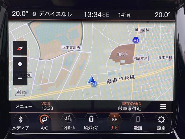 ジープ・コンパス リミテッド　衝突軽減／車線逸脱警報／ＢＳＭ／純正ナビ／ＴＶ／Ｂｌｕｅｔｏｏｔｈ／ＵＳＢ／ＡＵＸ／Ｂカメラ／ＥＴＣ／前後ドライブレコーダー／ハーフレザー／シートヒーター／パワーバックドア／スマートキー／スペアキー（2枚目）