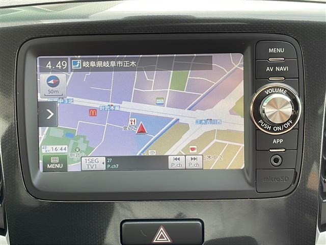 ワゴンＲ ２０周年記念車　ＳＤナビ（ＢＴ／ワンセグＴＶ／ＦＭ）／シートヒータ－／運転支援機能（レーダーブレーキサポート）（誤発信抑制機能）（エマージェンシーストップシグナル）／バックカメラ／オートライト／プッシュスタート（2枚目）