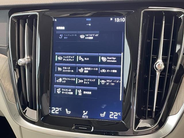 Ｖ６０ Ｔ５　インスクリプション　ワンオーナー／純正メモリナビ／追従式クルーズコントロール／ヘッドアップディスプレイ／デジタルインナーミラー／ドライブレコーダー（全方位録画）／パワーバックドア／前席パワーシート／前席エアシート（4枚目）