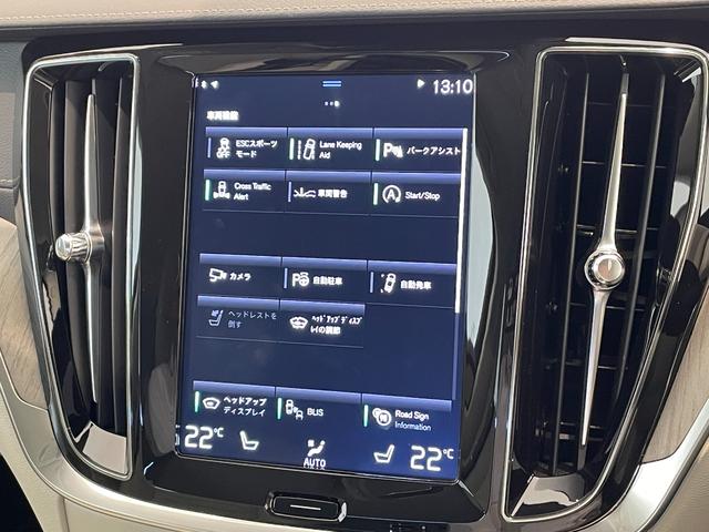 Ｖ６０ Ｔ５　インスクリプション　ワンオーナー／純正メモリナビ／追従式クルーズコントロール／ヘッドアップディスプレイ／デジタルインナーミラー／ドライブレコーダー（全方位録画）／パワーバックドア／前席パワーシート／前席エアシート（5枚目）